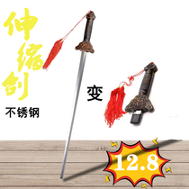 Tai Chi retractable sword All metal stainless steel fitness folding performance props sword shrink men and women morning exercise sword