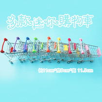 Creative children mini multifunctional supermarket shopping cart small trolley House model toy storage car