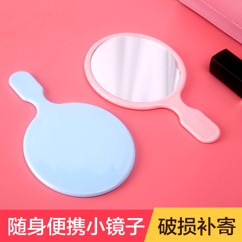 In small mirror small size portable makeup mirror cute hand with creative Han version portable minimal makeup mirror