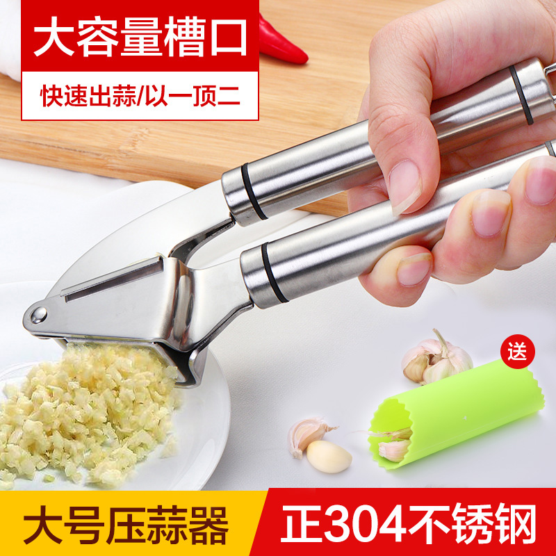 Garlic press household garlic thickening Germany 304 stainless steel large garlic press Manual garlic squeezer Garlic puree