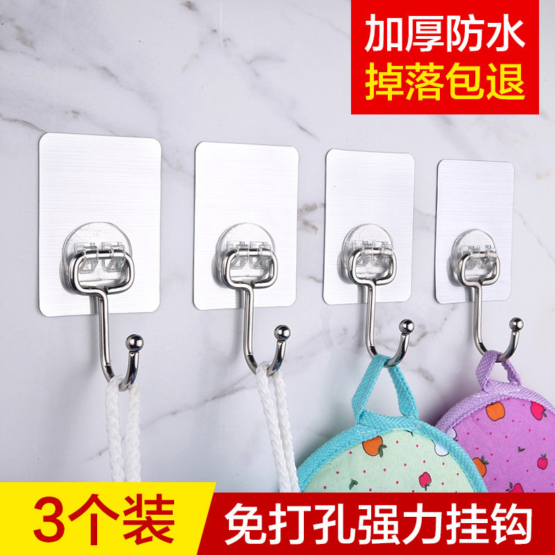 Sticky hook strong stainless steel punch-free hook glue nail-free kitchen wall hanging towel clothes seamless wall stickers