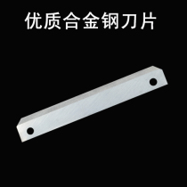 Lamb slicer Ejiao cake nougat cutter special blade Battery amount headset amplification color cold