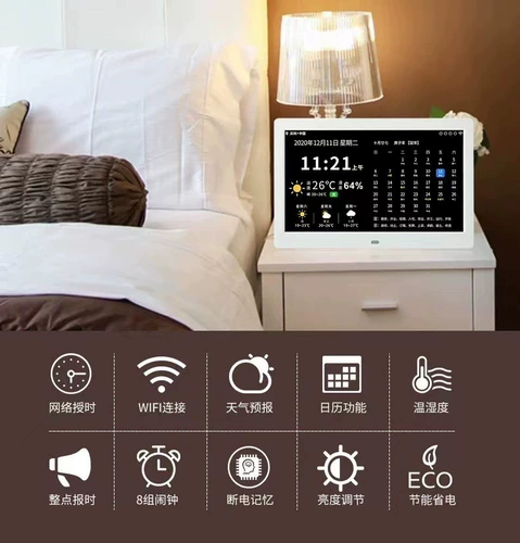Интеллектуальная электроника Wi -Fi Погода прогноз календаря календаря настольного цифрового цифрового календаря Digital Digital Digital Digital Digital Digital Digital Digital Auto