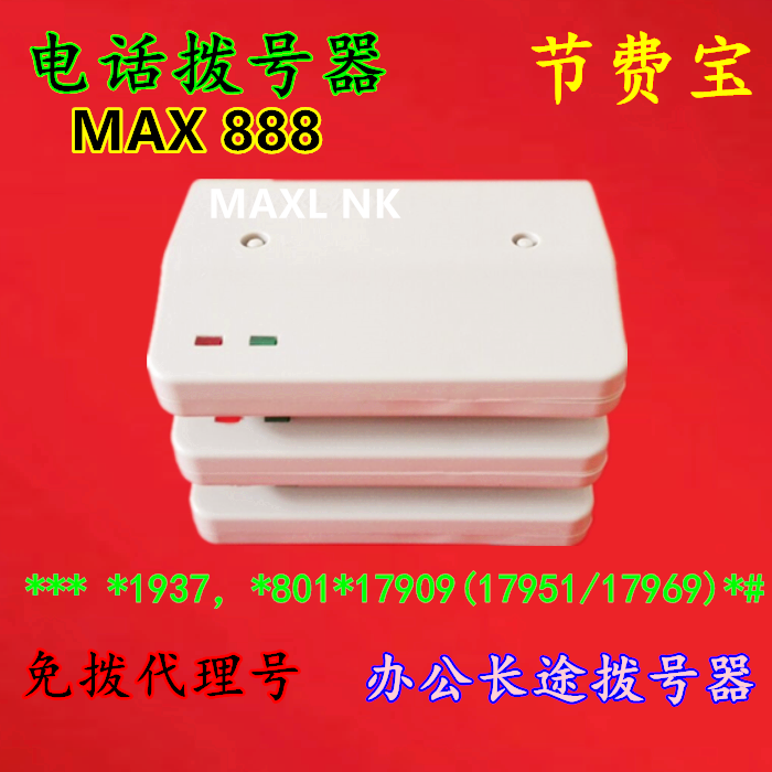 Telephone Dialer Long Distance IP Box IP Cost Saving Treasure MAX Type Telephone Dialer Dialer