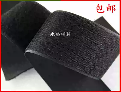 Velcro tie tape double-sided strong non-adhesive invisible screen nylon snap male and female stickers