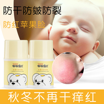 Tuk-tuk Baby child face cream Baby cream nourishing moisturizing autumn and winter anti-freeze and crack sensitive skin applicable