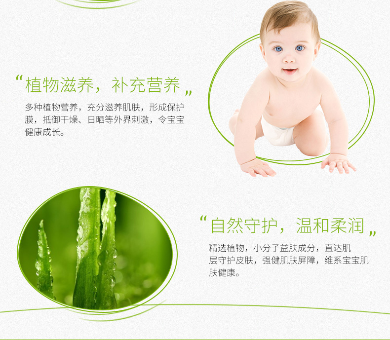 Kem dưỡng ẩm Doodle Baby Aloe Vera Kem dưỡng ẩm Giữ ẩm cho da tự nhiên - Sản phẩm chăm sóc em bé tắm sản phẩm chăm sóc em bé tắm