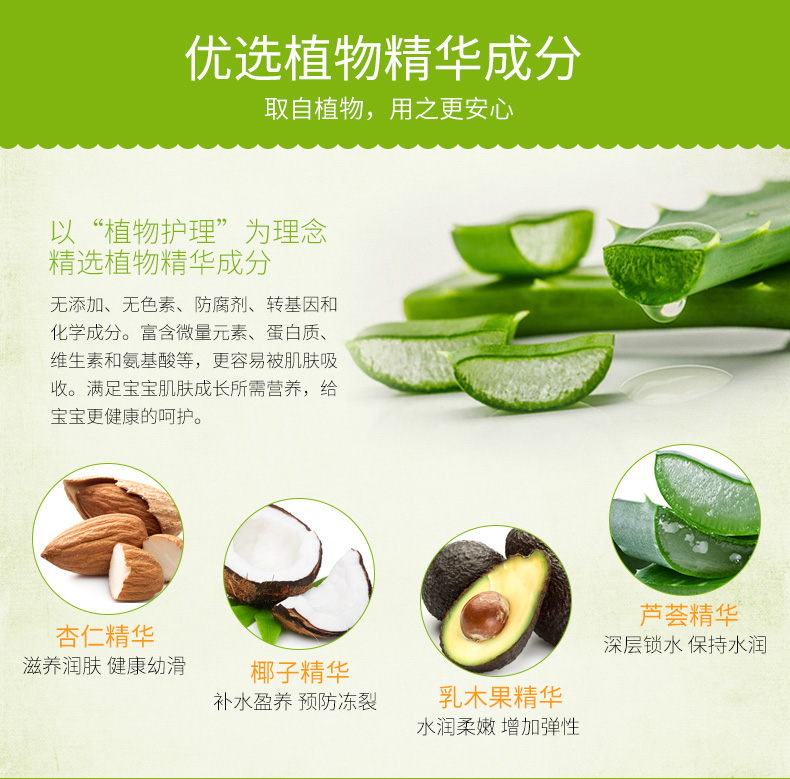 Kem dưỡng ẩm Doodle Baby Aloe Vera Kem dưỡng ẩm Giữ ẩm cho da tự nhiên - Sản phẩm chăm sóc em bé tắm sản phẩm chăm sóc em bé tắm