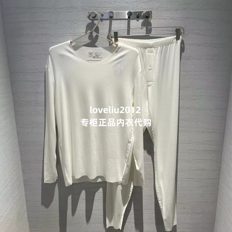 Aimer Men's Autumn/Winter Milk Silk Thin Thermal Underwear Ns72E766 Ns73E766