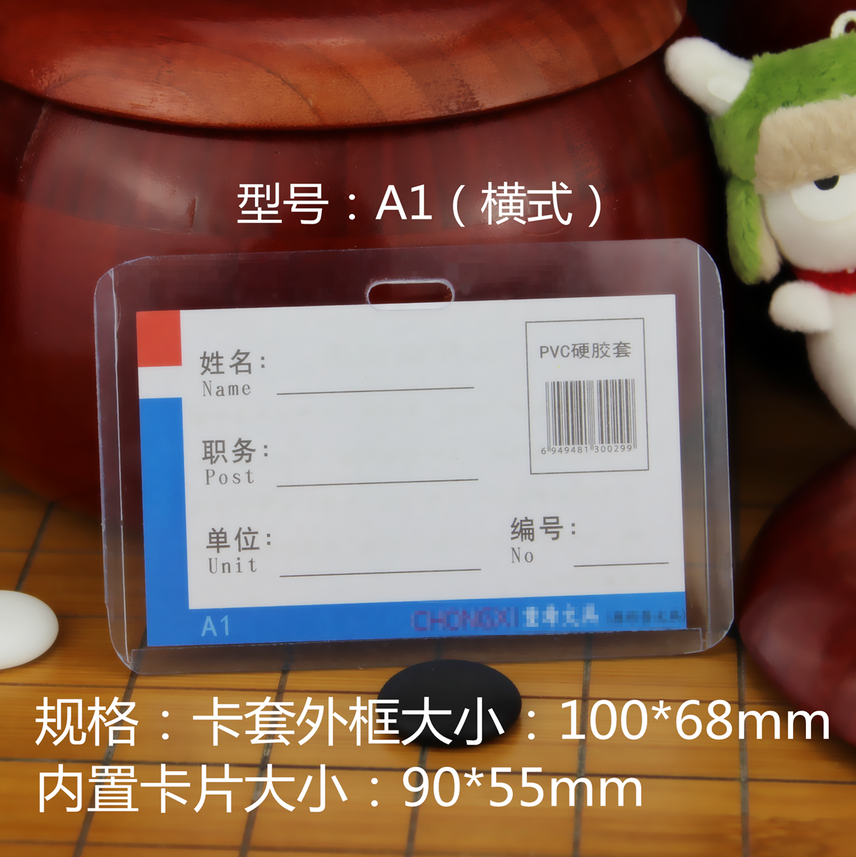 A1 Hard plastic card work card set Badge card certificate set Exhibition card work card set