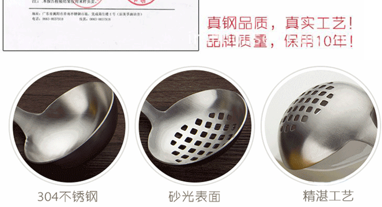 Chất lượng cao 304 inox muỗng súp colander lẩu muỗng colander đặt lớn súp vỏ dài tay cầm cháo thìa nhà bếp dụng cụ bếp