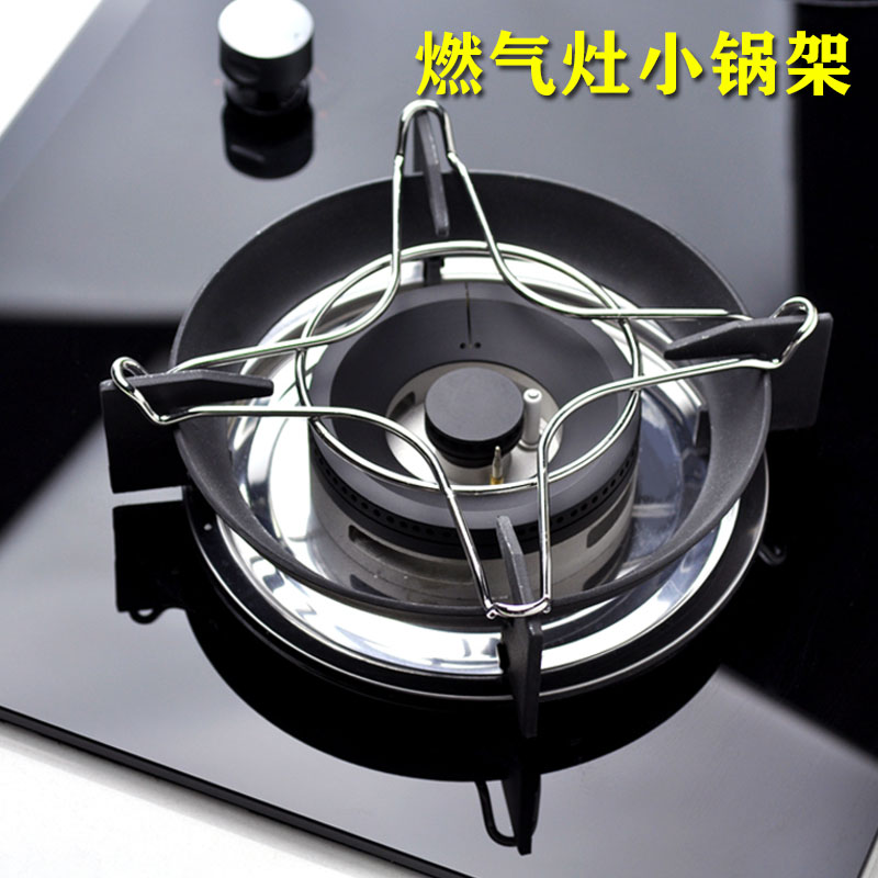 304 stainless steel gas stove rack multifunction steam rack gas rack small milk pan stove table stand stove stand for home