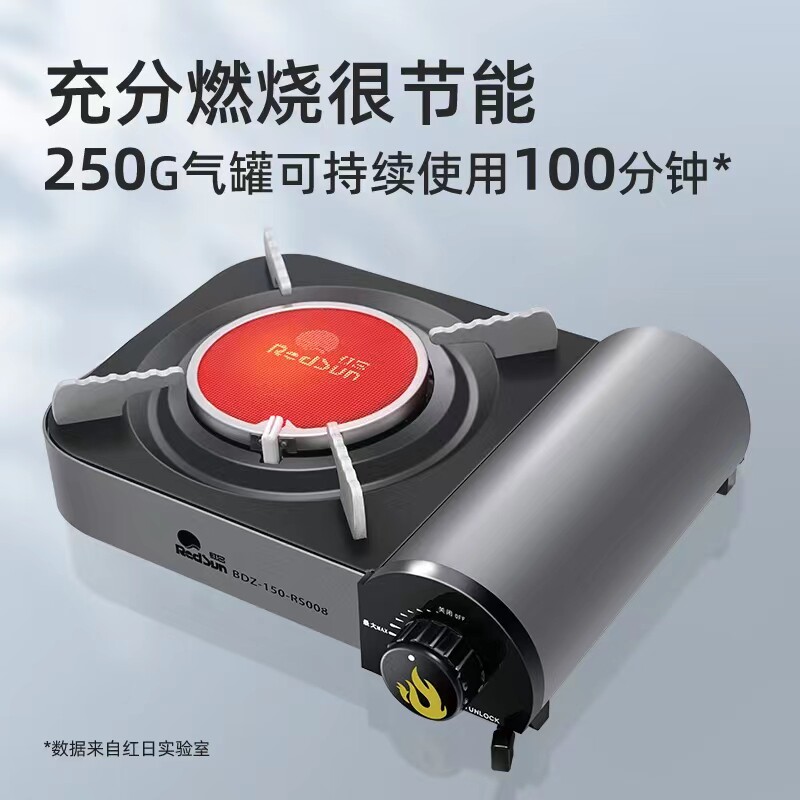 Red Sun Infrared Cassette Stove Outdoor Portable Windproof Stove Hot Pot Cooking Tea and Water Gas Cassette Stove Gas Stove