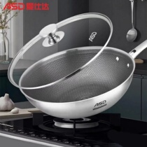 ASD ASD Fried Knee Stainless Steel Coil Anti-stick Three Layer Composite Steel Mall with the same CC32E5