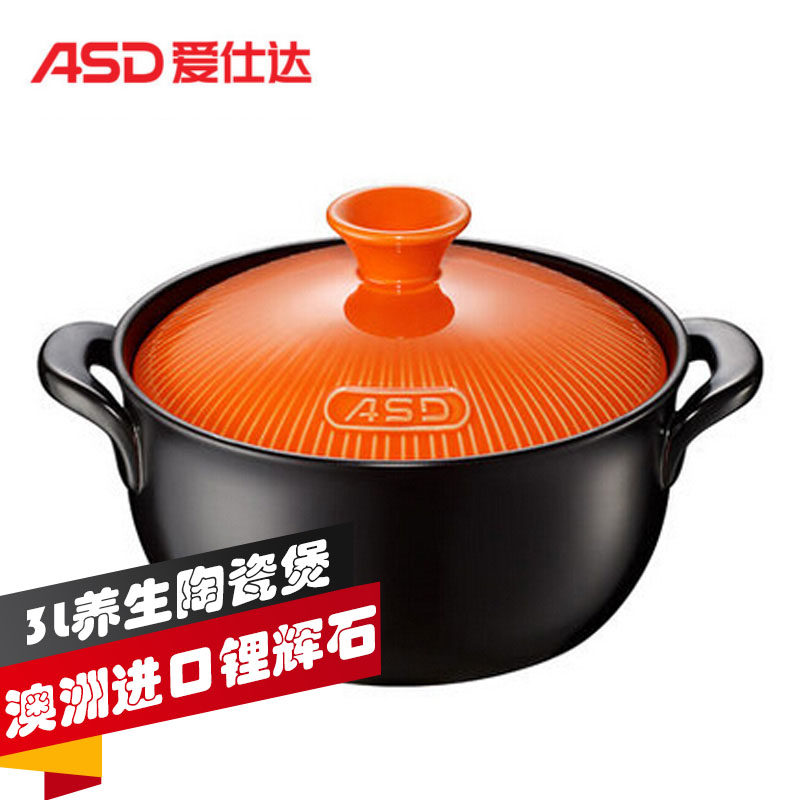 ASD Aista health ceramic soup pot 3L stew pot casserole CP30A alternate hot and cold without cracking