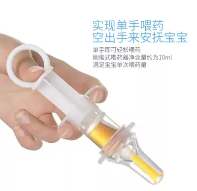 Food-grade infant and child drug feeding and water feeding artifact Baby anti-choking silicone PP straw with scale dropper experiment