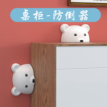 Cabinet anti-tipping furniture connector drawer cabinet shoe cabinet fixed anti-pressure injury furniture fixing artifact-free hole