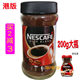 Nestle black coffee 200g bottled pure black sugar-free