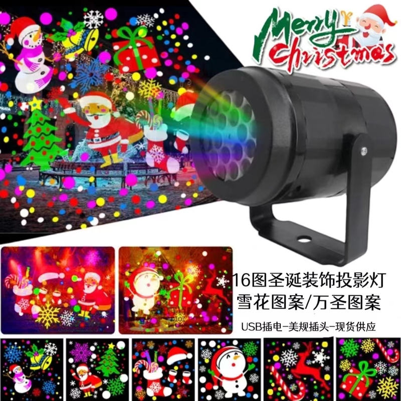 Snowflake Projector Light 16 Patterns Christmas Decorative Light Halloween Colorful Rotating Holiday Laser Spotlight Stage Atmosphere Light