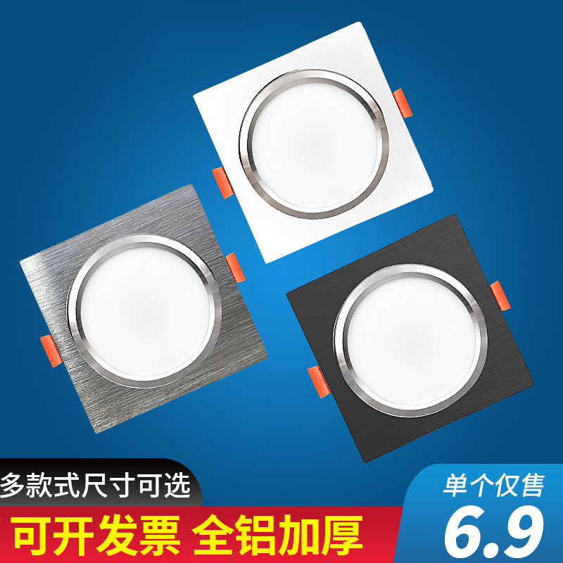 LED downlight embedded grille light ceiling light spotlight ceiling light single head double head downlight grid bold light