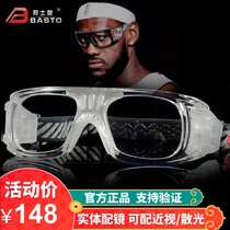 Bunsdor professional basketball glasses myopia sports glasses anti-fog anti-collision goggles mens football glasses frame