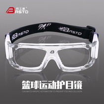 Bonshido sports glasses professional with myopia football basketball glasses sports myopia goggles anti-fog collision