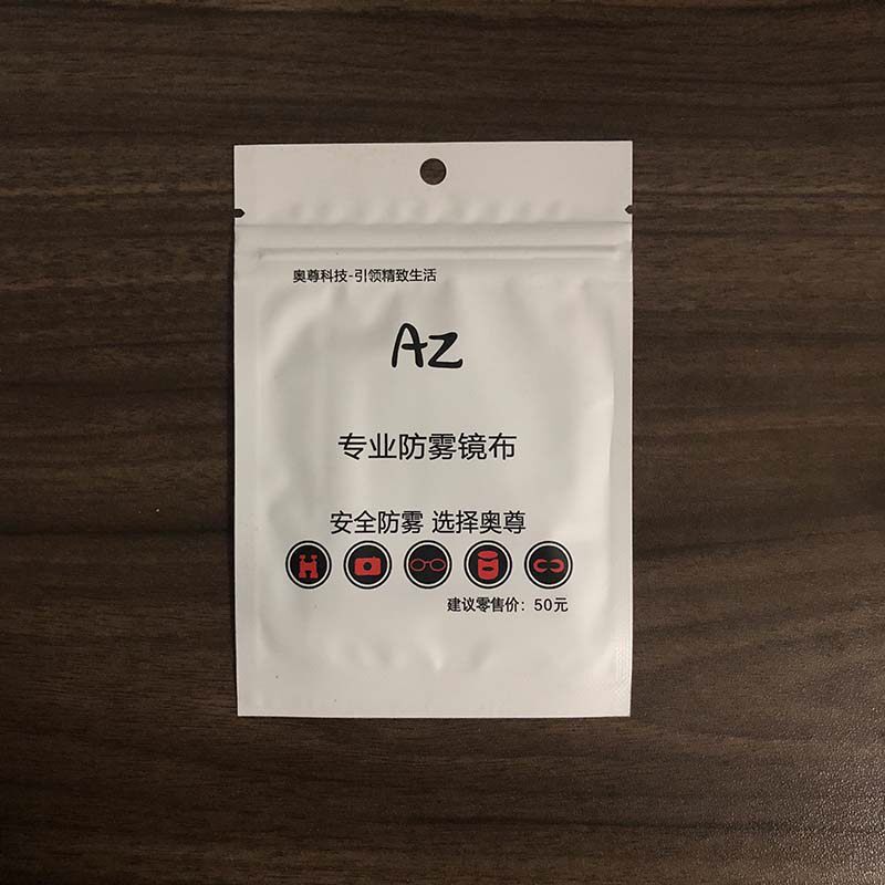 AZ anti-fog cloth near view eye mirror basketball football special anti-fog cloth cleaning cloth for winter anti-fog glasses cloth
