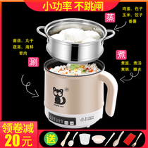 Electric cooking instant noodle pot steamer Egg cooker Household small egg cooker Breakfast machine omelette dormitory porridge artifact Small power