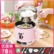 Household rice cooker Small 2-person electric cooker Intelligent mini rice cooker Small 1-person Guangxing GXDG-17 multi-function
