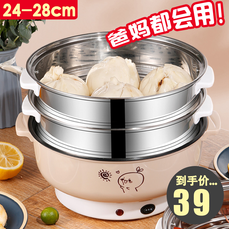 Electric steamer electric steamer multi-functional household small three-layer automatic power off large capacity steamed vegetable artifact steamed steam