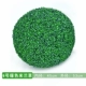 Peacock Blue Milan Grass Ball (53 см)