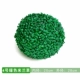 Зеленый Milan Grass Ball (28 см)
