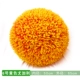 Yugali Grass Ball Yellow (65 см) (65 см)