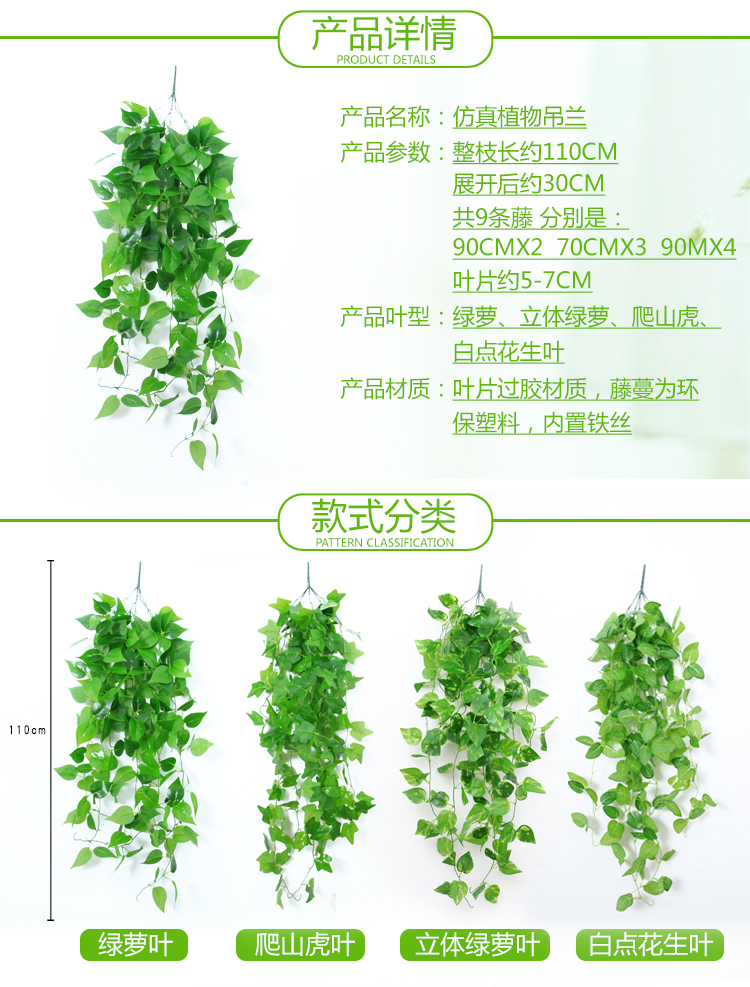 Hoa treo tường mô phỏng củ cải xanh phòng khách trang trí cây xanh treo hoa giả mây trong nhà trồng nho nhựa treo giỏ hoa lan - Hoa nhân tạo / Cây / Trái cây cây hoa giả