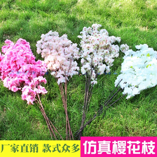 Симуляция вишневого цвета ветвь дерево Большая стена внутренняя крытая гостиная Потолочная воздушная кондиционирование