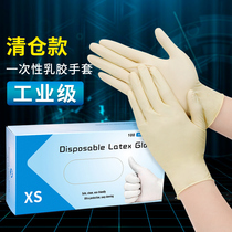 Industrial Disposable Latex Gloves Thick Durable Multi-purpose Rubber Household Boxed Extraction 100