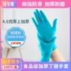 Товары от 嘉湛力安全店