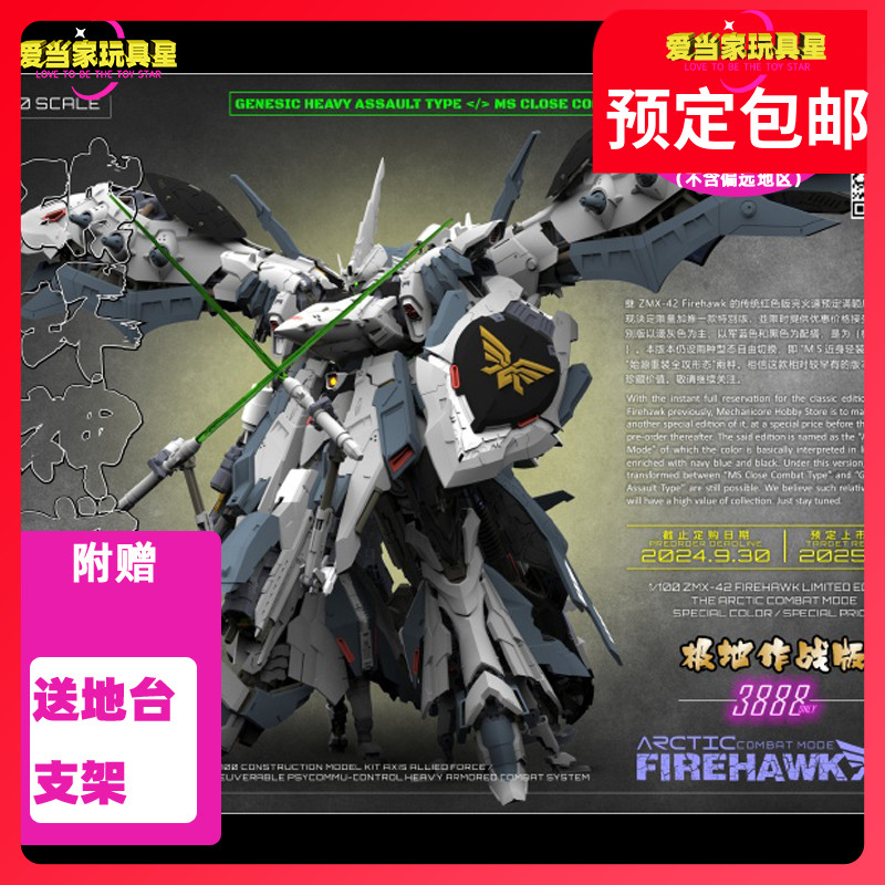 中国古玩 唐物 白泥 阿比留 置物 在印 工芸品