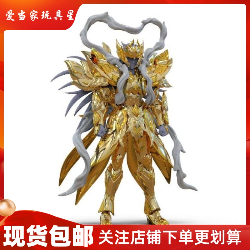 In-Stock Toypoint Star Origin Virgo Star Edition Alloy Finished Model 26022481 In-Stock Toypoint Star Origin Virgo Star Edition Alloy Finished Model 26022481
