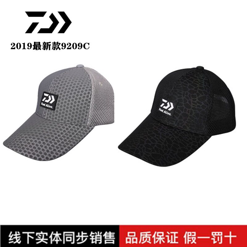 DAIWA Dayiwa Black Laser Fishing Hat DCN-9209C Dawa Fishing Hat Fashion Breathable Visor Hat
