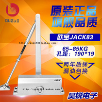 Ou Bao Door Closer JACK83 GA93-3CIII Hydraulic Door Closer Door Closer Building Intercom Door Closer