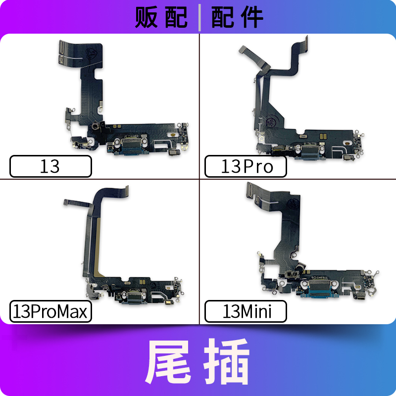 Suitable for Apple iPhone Tail Plug Cable 13 13Pro 13Promax 13Mini Charging Port with Microphone Max Suitable for Apple iPhone Tail Plug Cable 13 13Pro 13Promax 13Mini Charging Port with Microphone Max
