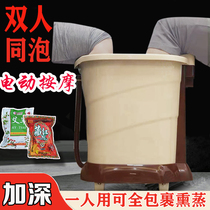 High-deep bucket double foot bath electric massage foot bath tub foot bucket over calf knee constant temperature heating fumigator