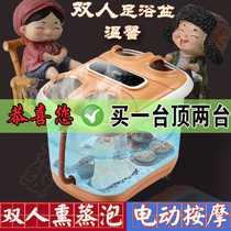 Two-person double foot bath automatic massage couple washing foot bath parent-child foot bath heating constant temperature home