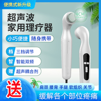 Ultrasonic therapy instrument home physiotherapy tenosynovitis plantar fasciitis tennis elbow pain beauty special rehabilitation device