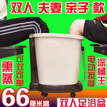 Hong Kong-German double foot bath automatic massage two-person household foot basin heating high-deep bucket foot bucket fumigator