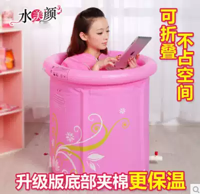 Folding bath tub bath bath bath sauna fumigation Bath Box adult non-inflatable bath bath round