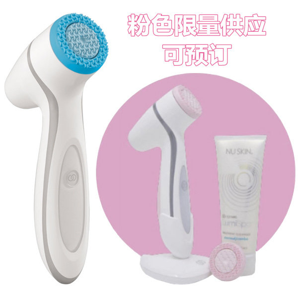 [USD 174.82] new lumi spa machine lumispa new facial cleanser beauty