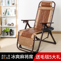 Balcony home folding chair folding chair beach backrest mahjong chair office adult recliner bamboo chair lunch chair