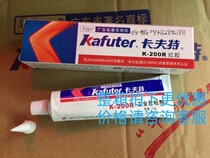 A K-200 Kraft electronic red glue screw fixing logo anti-disassembly easy operation and stable performance